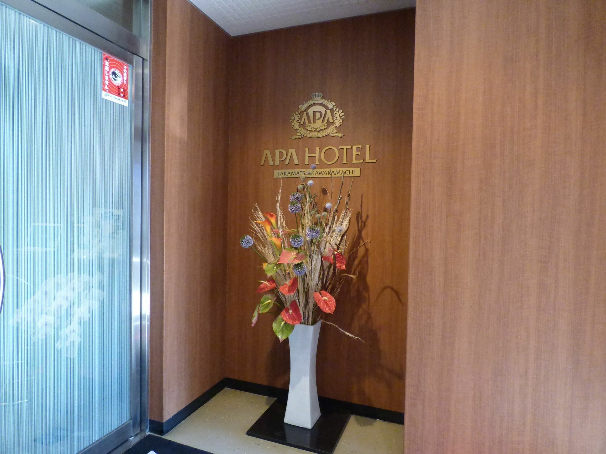 APA Hotel Takamatsu Kawaramachi Eksteriør billede